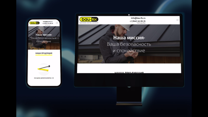 «БАУ-ФИКС» | Производитель профессионального крепежа для систем утепления