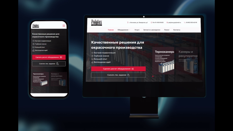ПОЛИТЕК Групп | Компания по сертификации и декларированию продукции