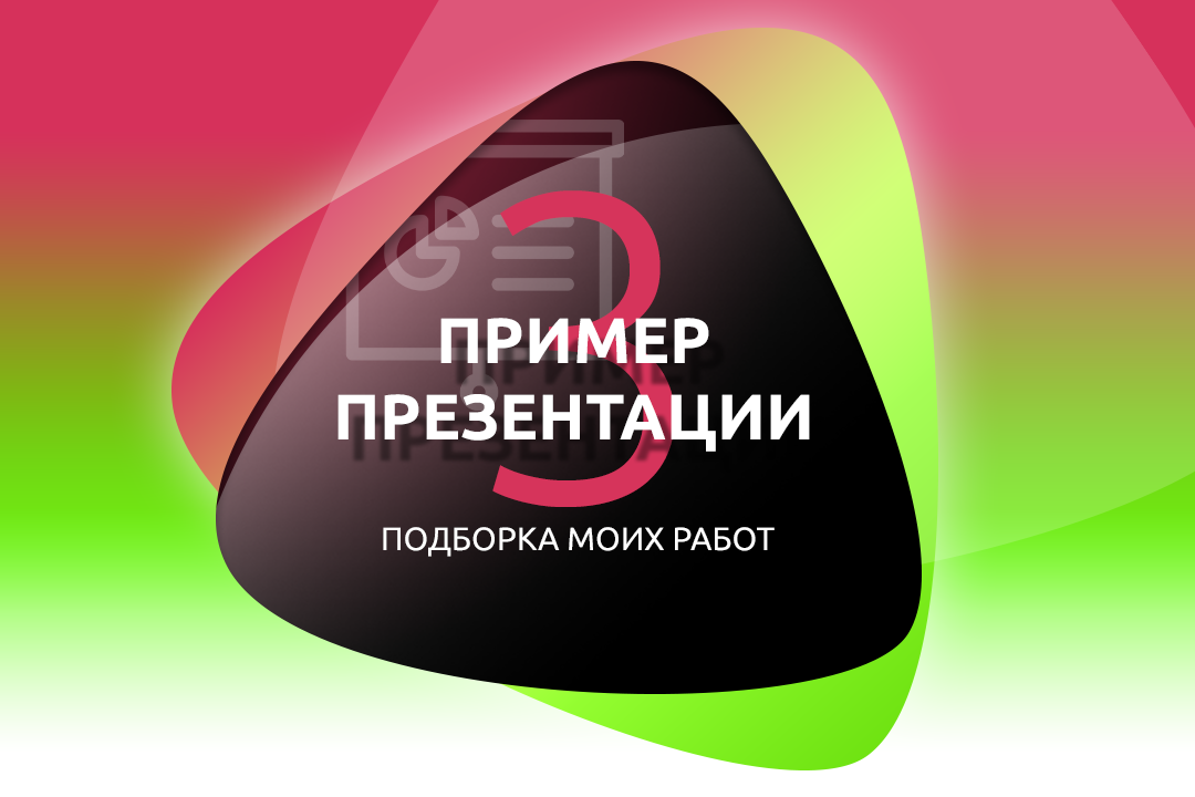 Ареопаг - презентация