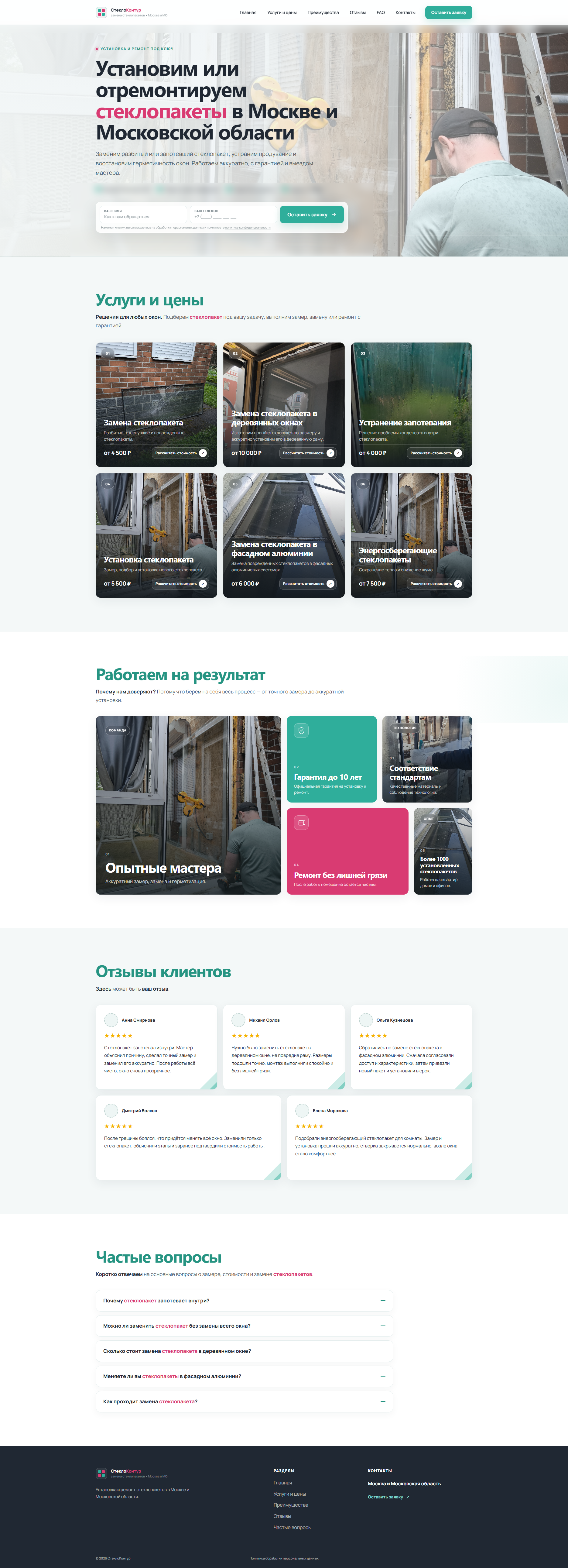 2026_07_12_14_14_54_visit_moskit_vercel_app_dfb76382bea3.png