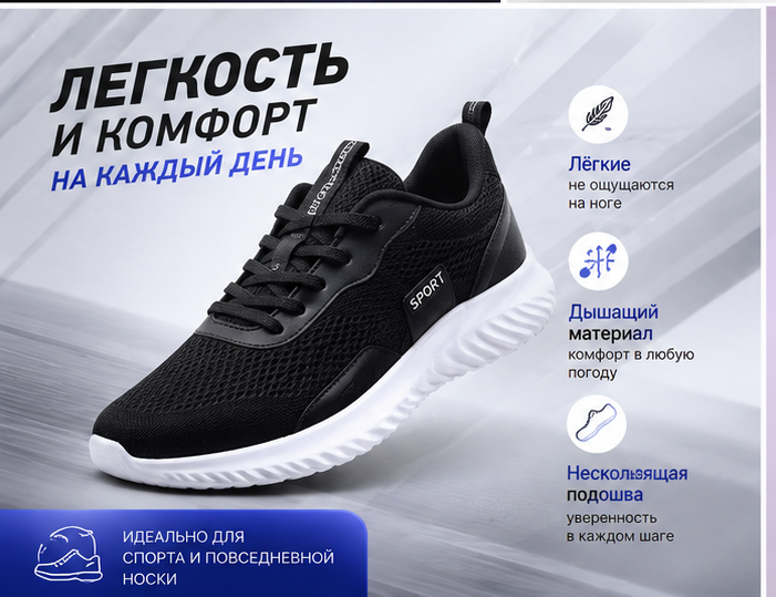 Дизайн карточек товаров для Wildberries и Ozon