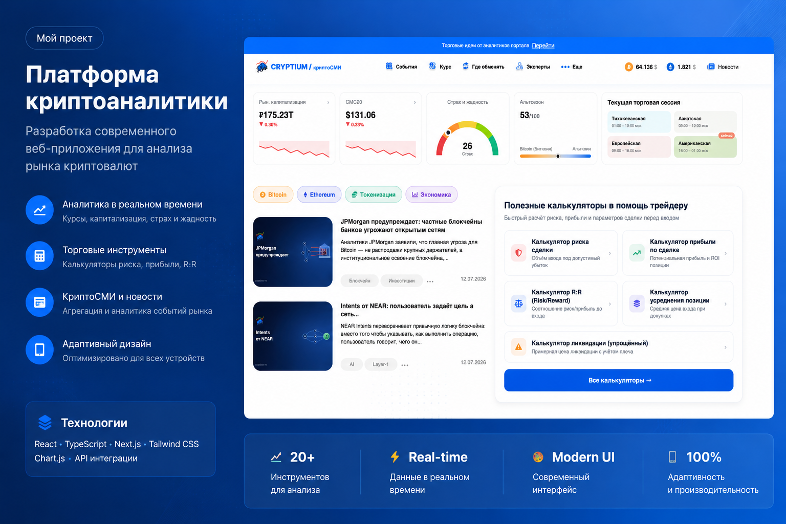ChatGPT_Image_Jul_12_2026_11_38_16_PM.png