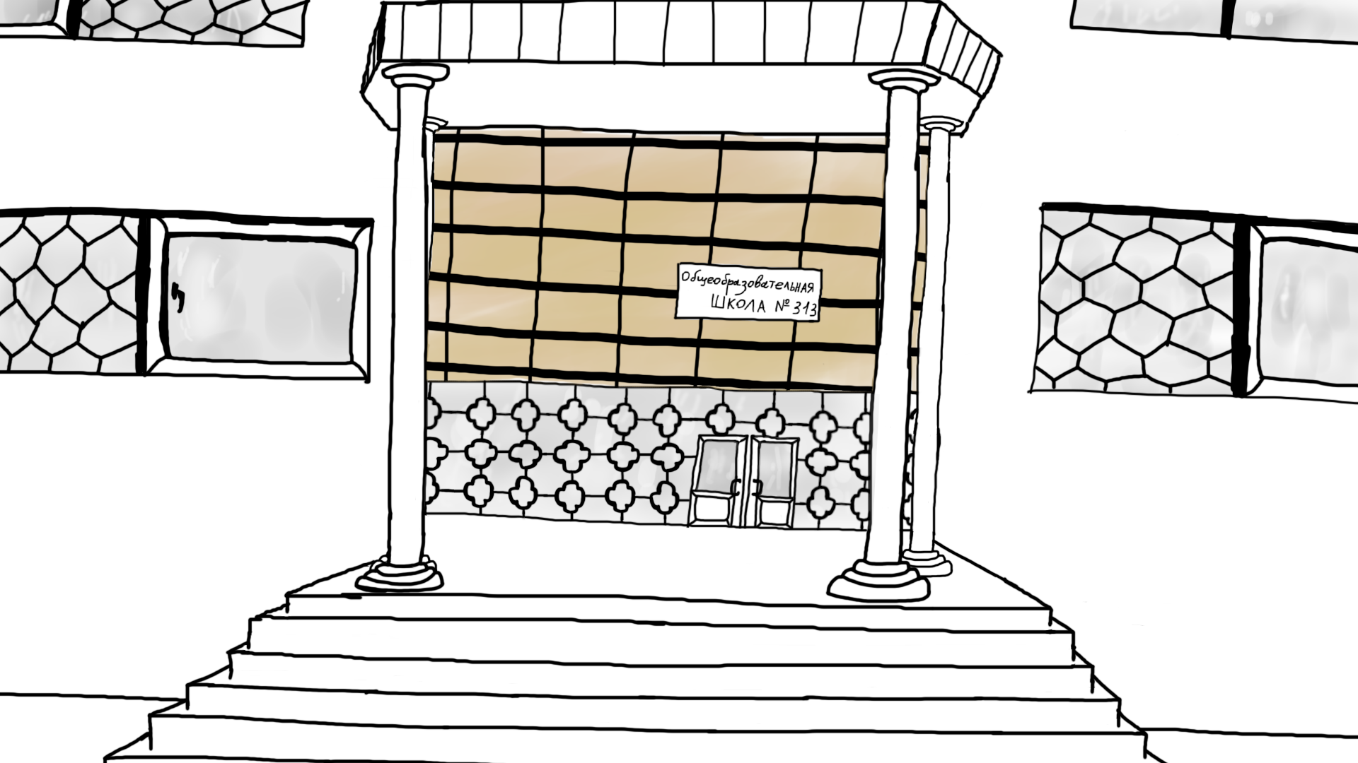 School_313_main_entrance_concept_art.png