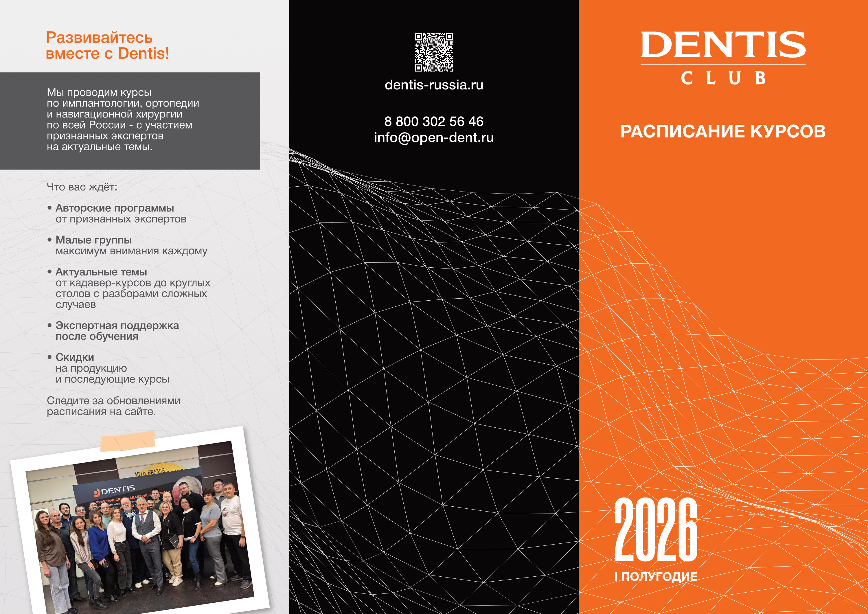 leaflet_1.jpg