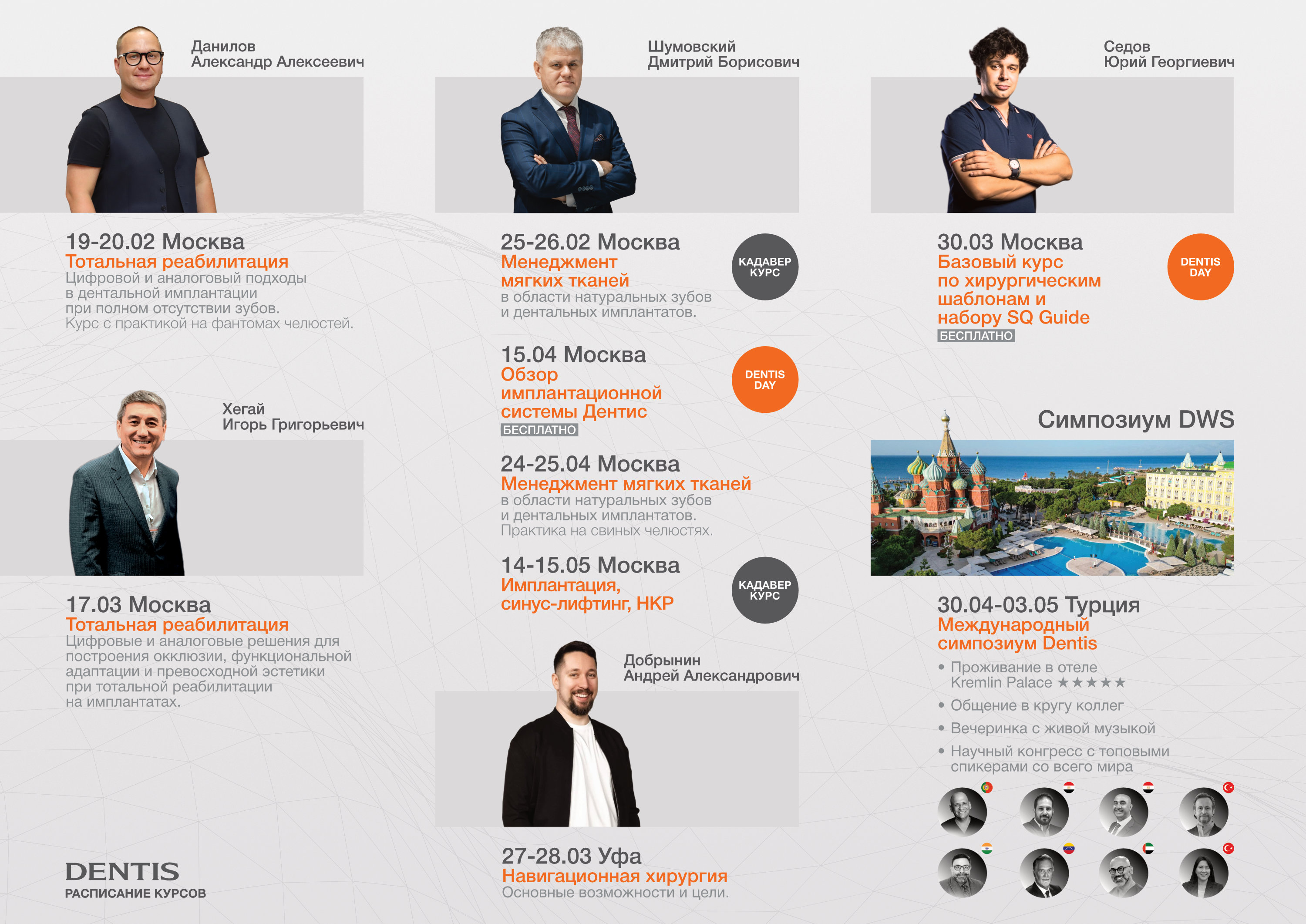 leaflet_2.jpg