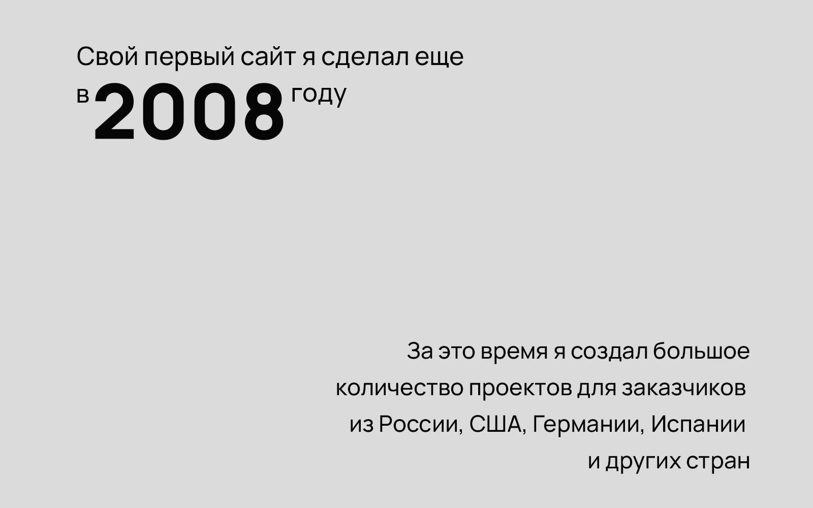 фл_кто_я3.jpg