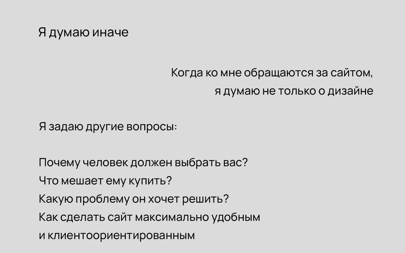 фл_кто_я4.jpg