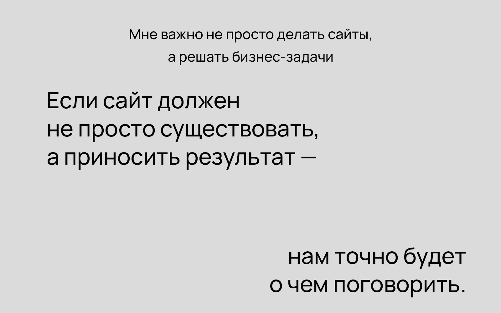 фл_кто_я6.jpg