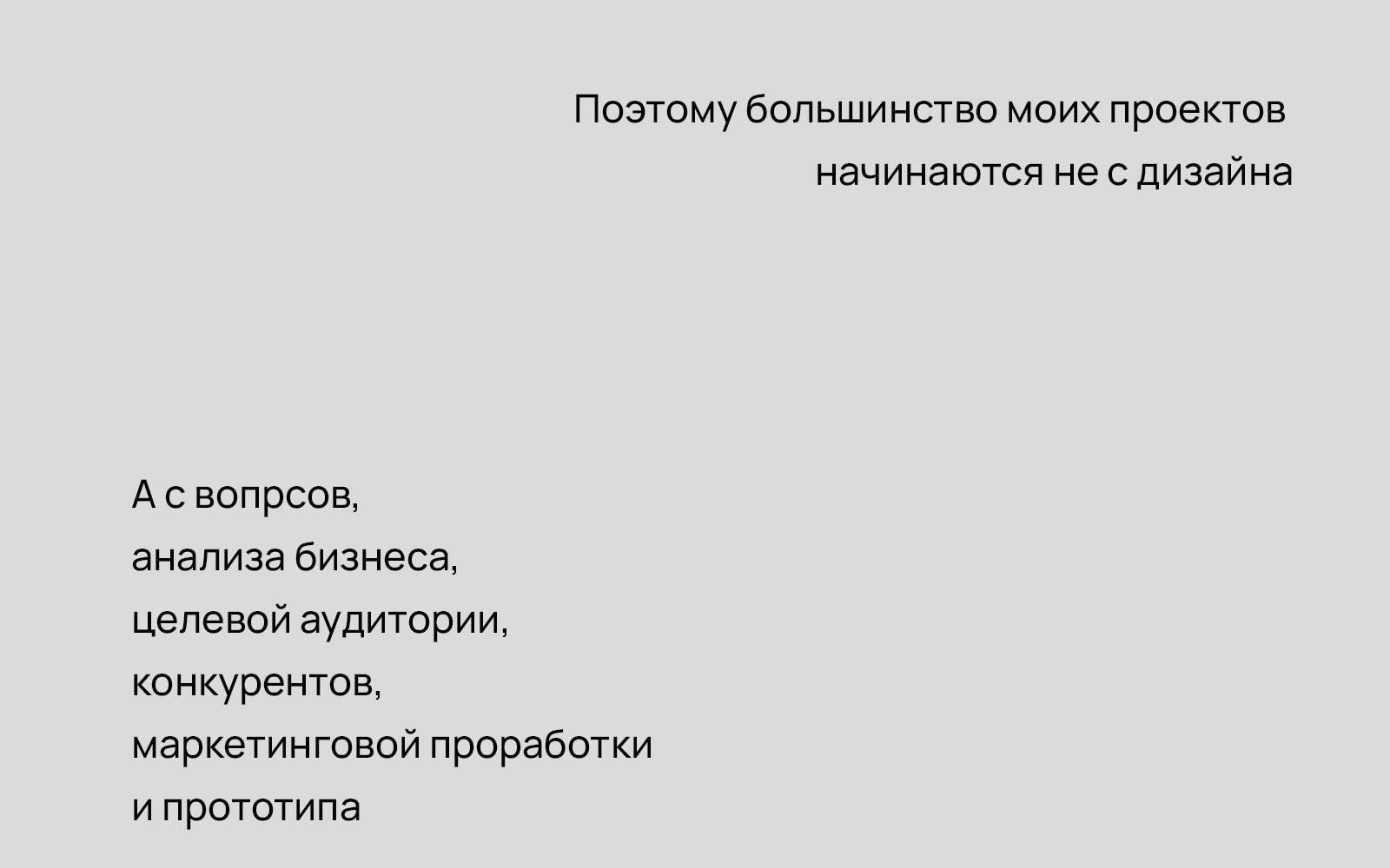 фл_кто_я5.jpg