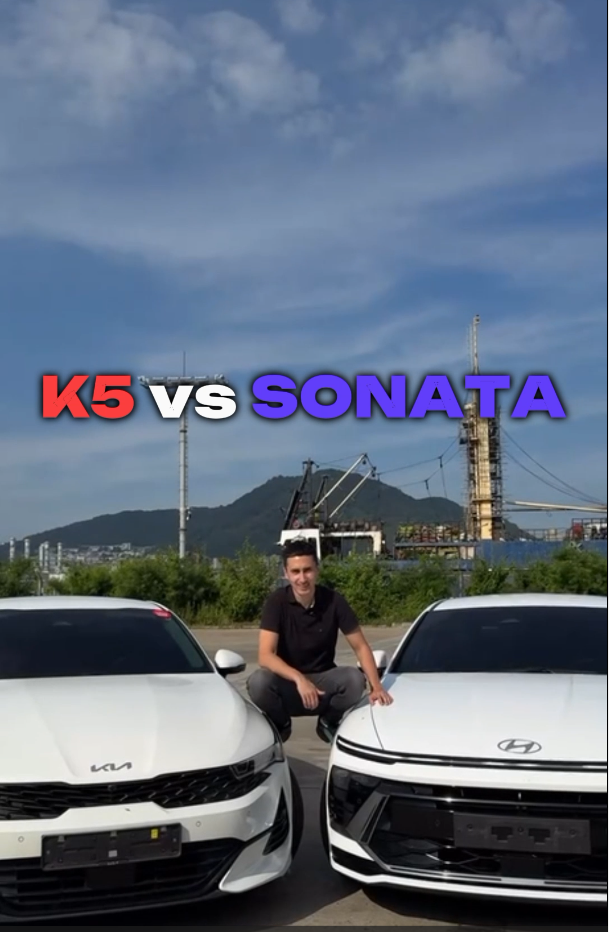 Kia K5 vs Hyundai Sonata
