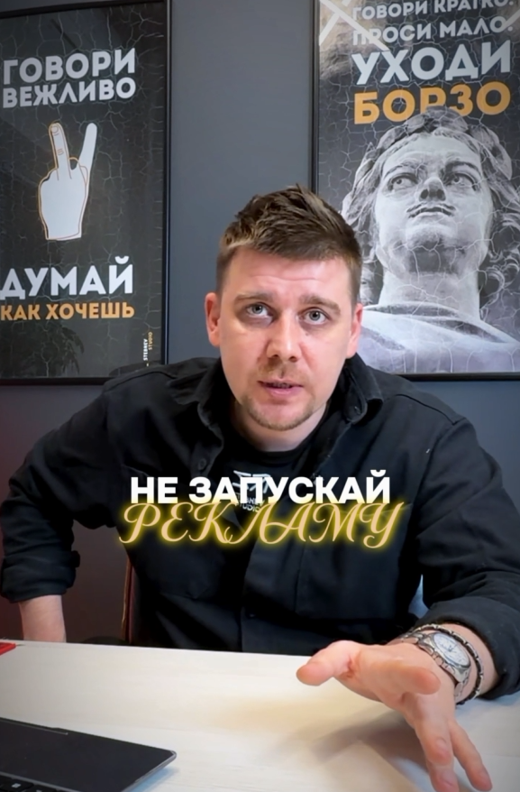 "Не запускай" рекламу, если у тебя нету 5 элементов на сайте