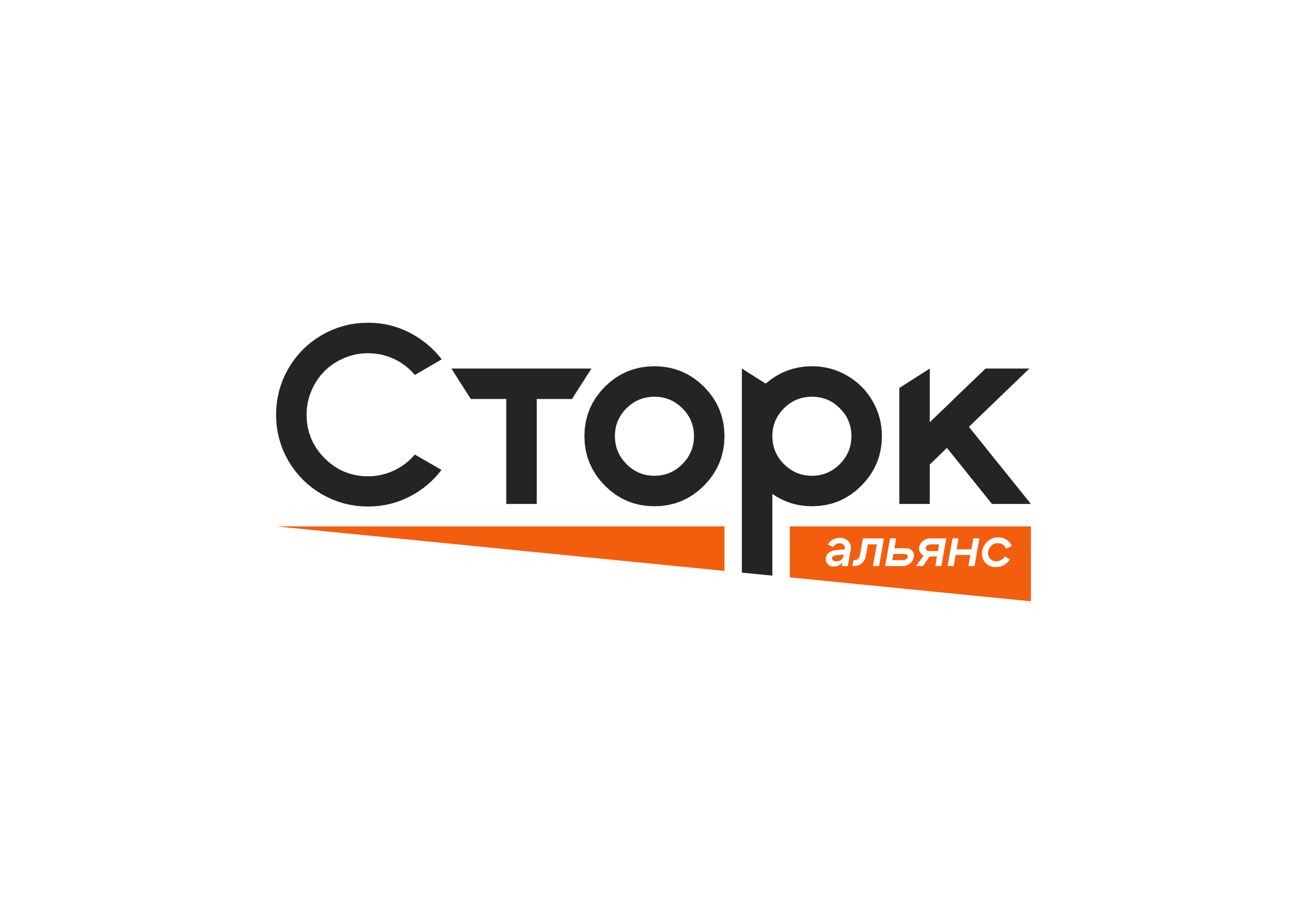 Сторк.jpg