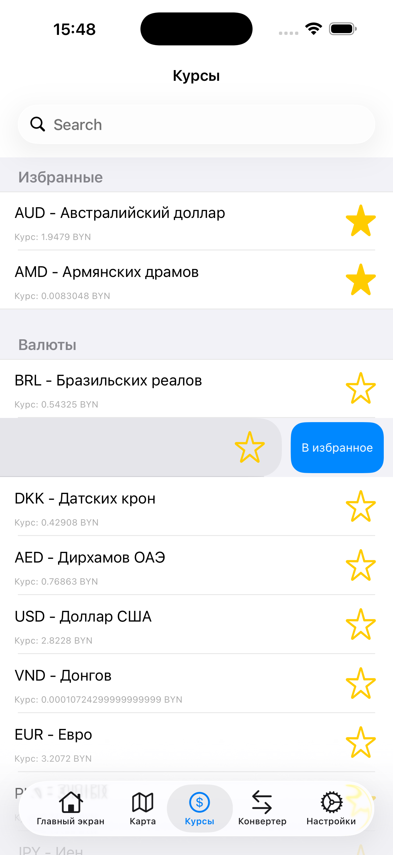 Simulator_Screenshot_iPhone_17_Pro_Max_2026_06_28_at_15_48_37.png