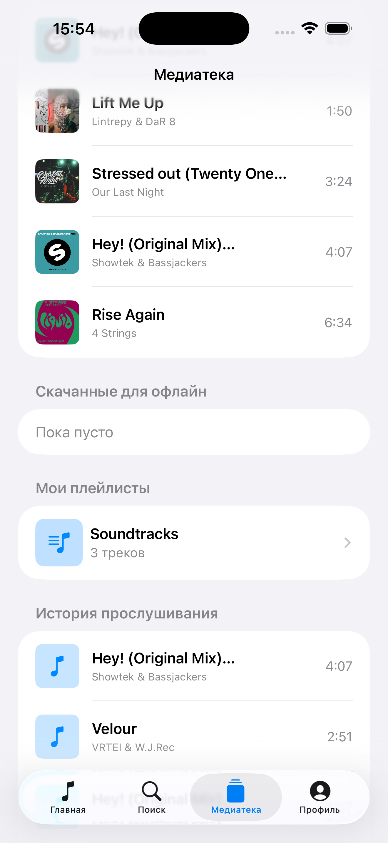 Simulator_Screenshot_iPhone_17_Pro_Max_2026_06_28_at_15_54_25.png