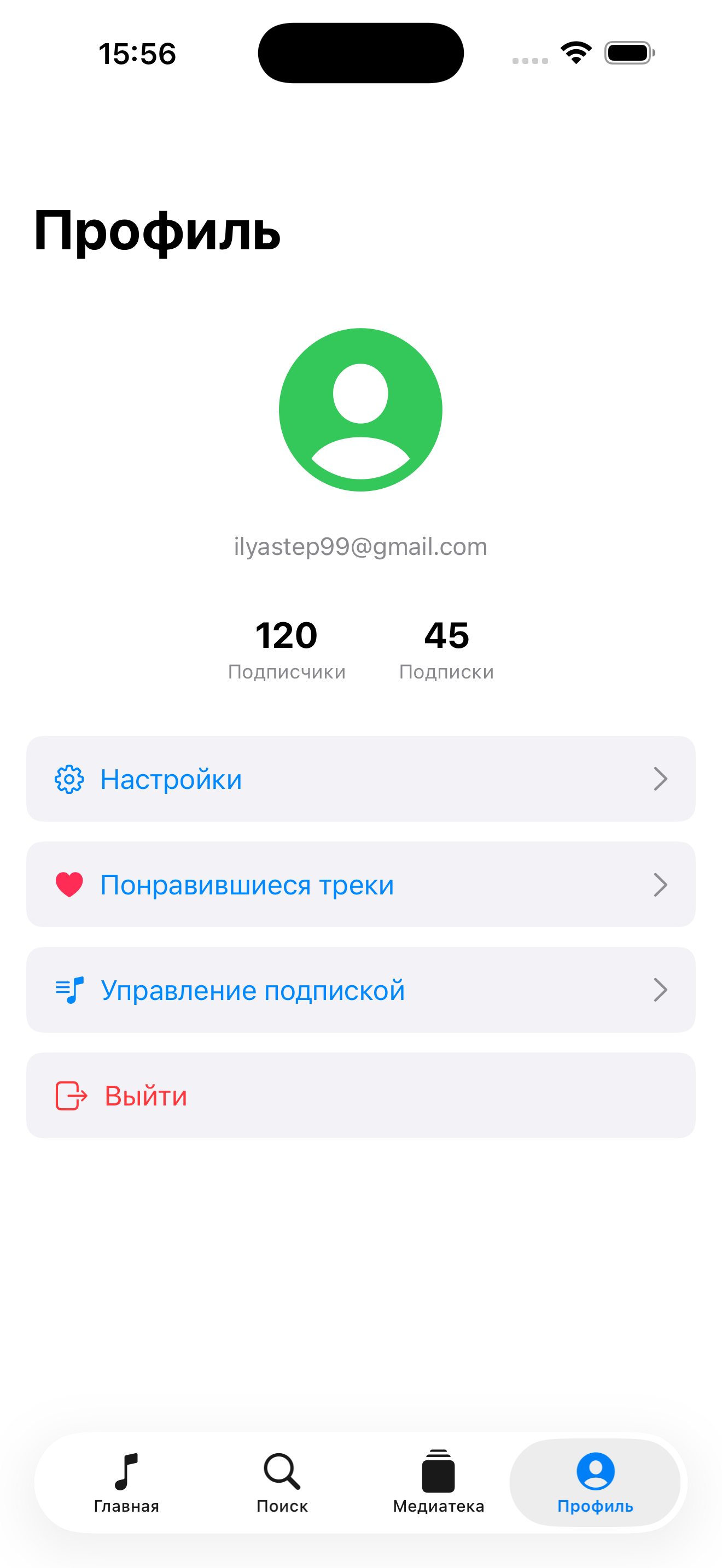 Simulator_Screenshot_iPhone_17_Pro_Max_2026_06_28_at_15_56_04.png