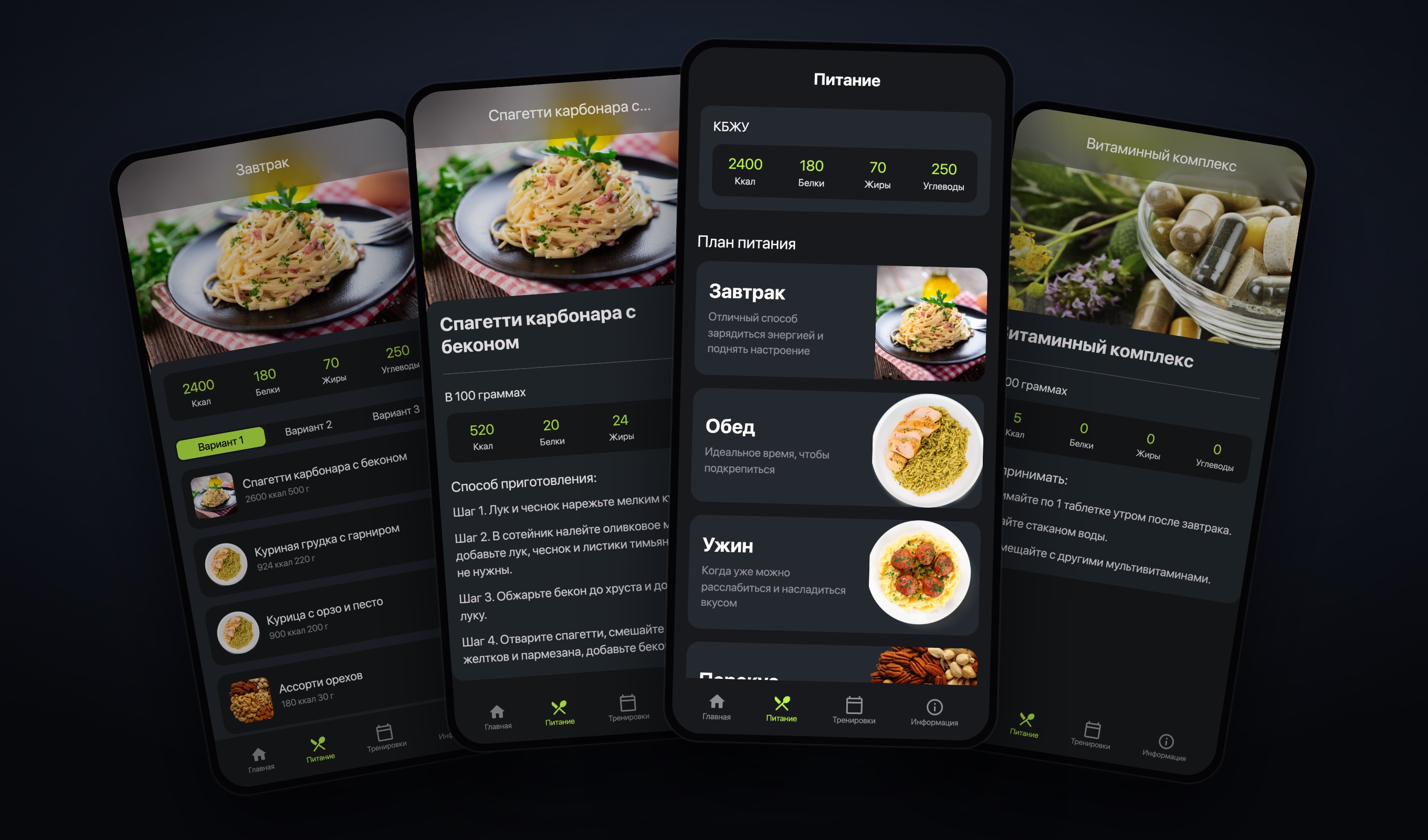 trenergy_nutrition_x4.jpg