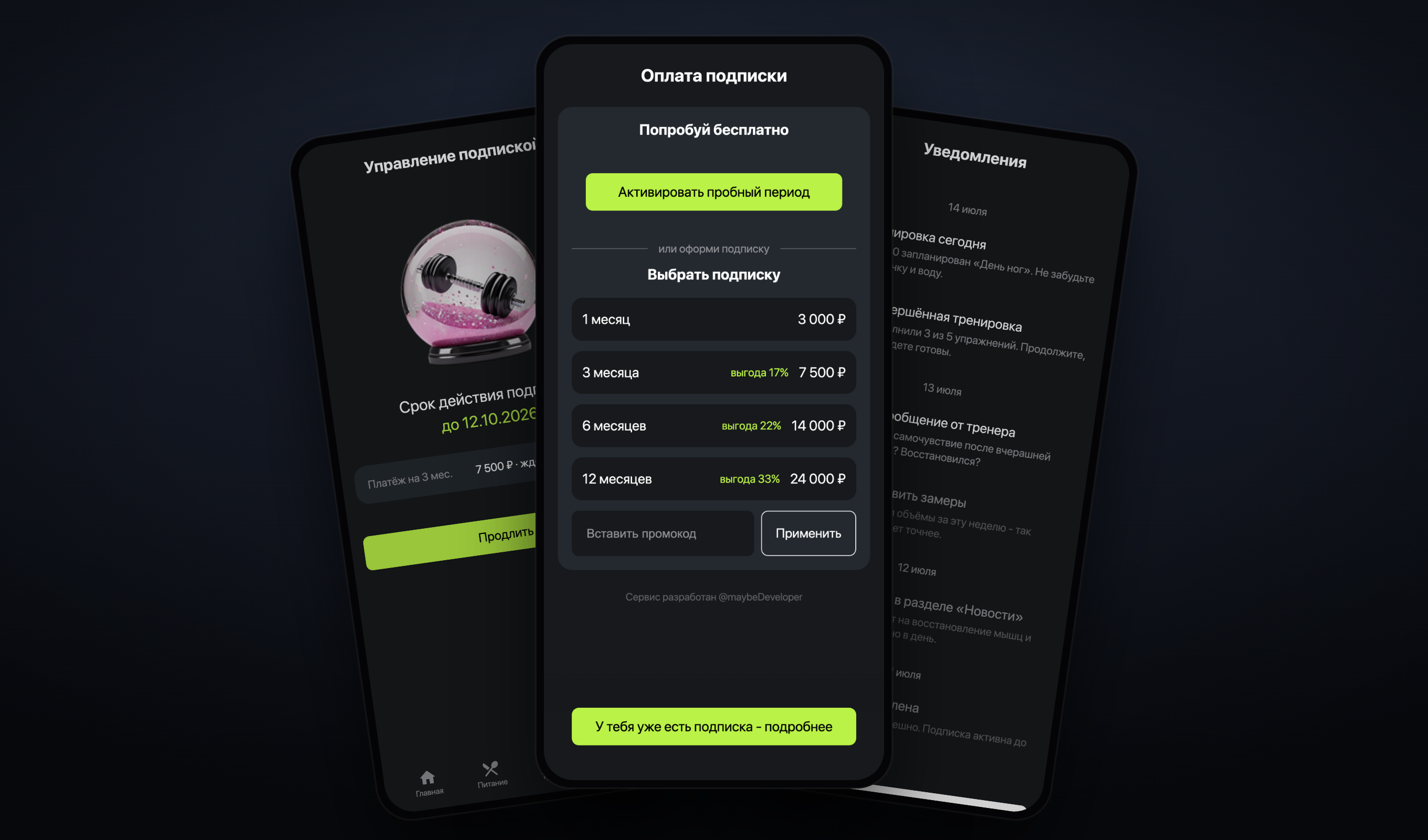 trenergy_billing_x3.png