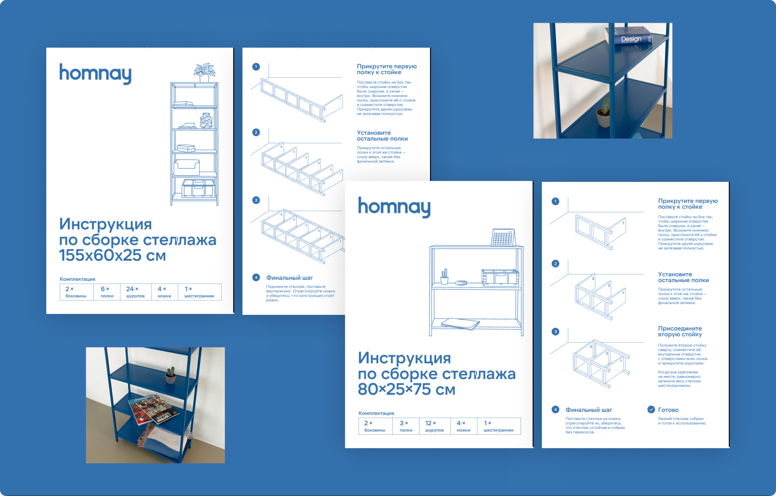 Frame_2087326293_7.png