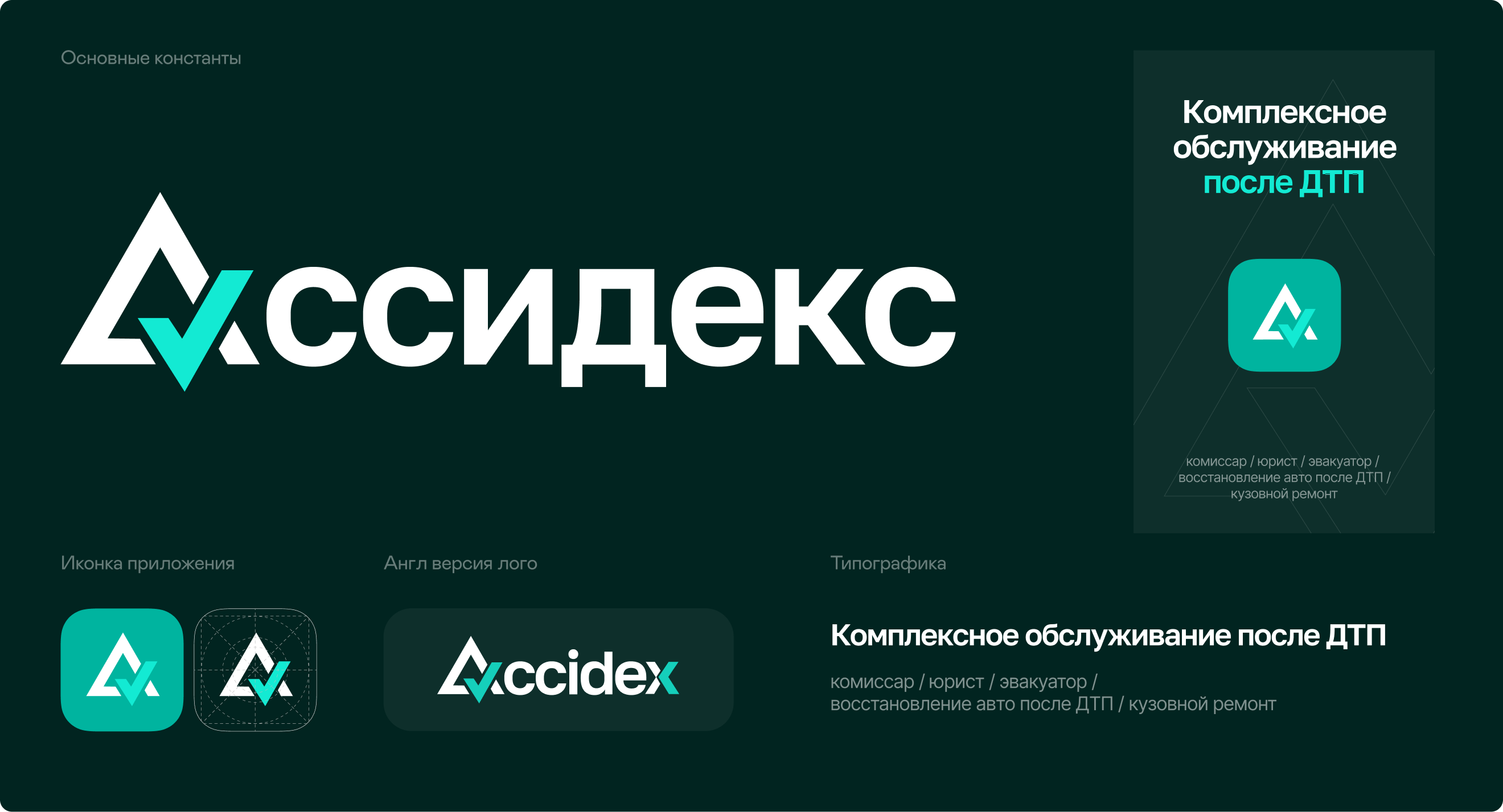 Frame_2087329628_2.png