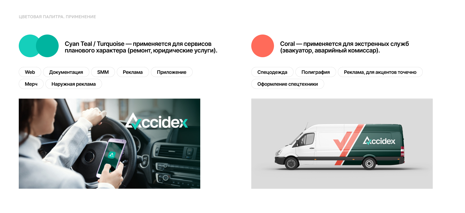 Frame_2087329626_1.png