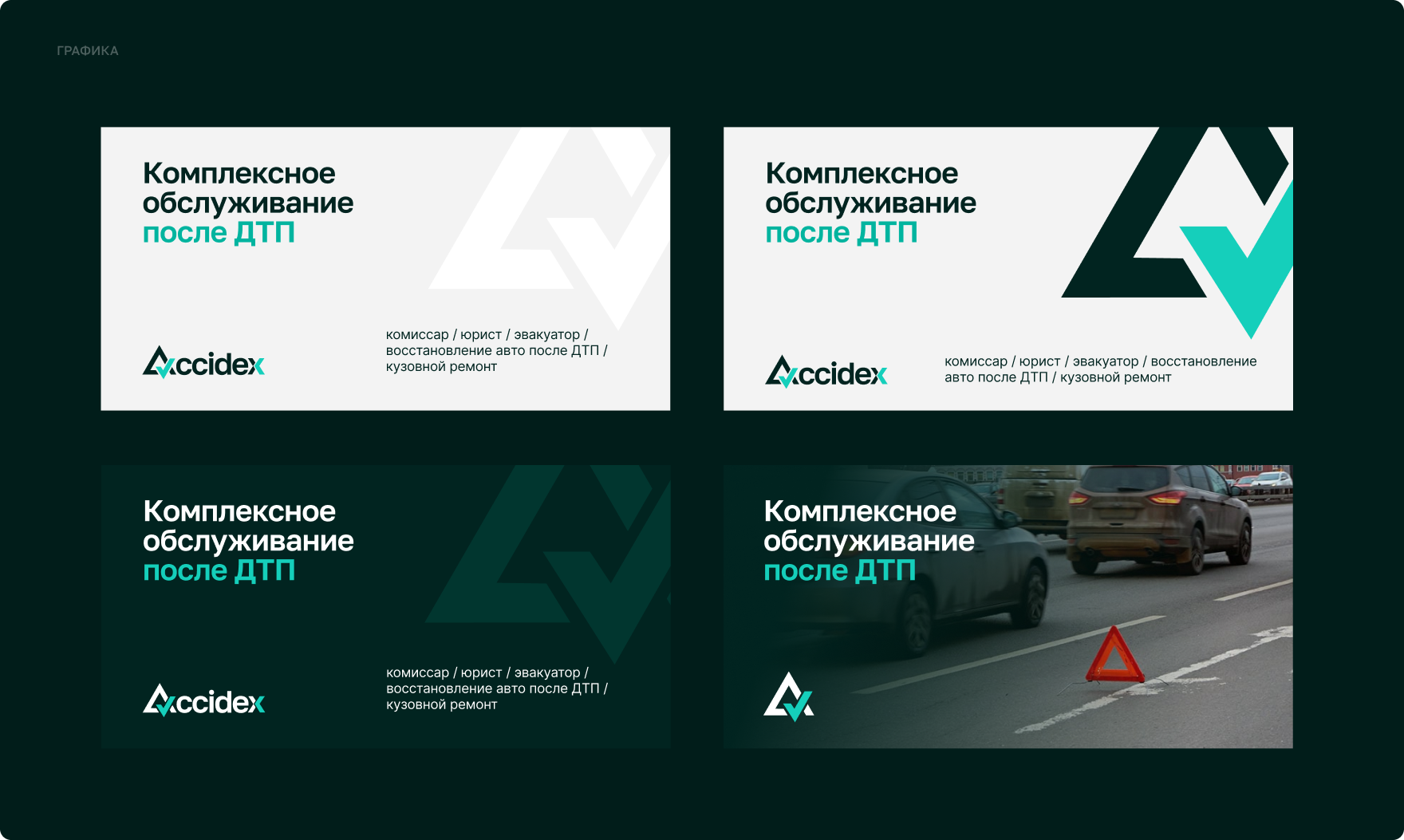 Frame_2087329631_2.png