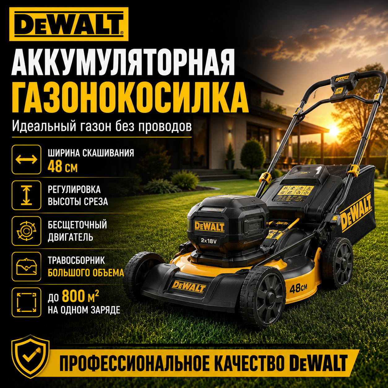 карточки товаров