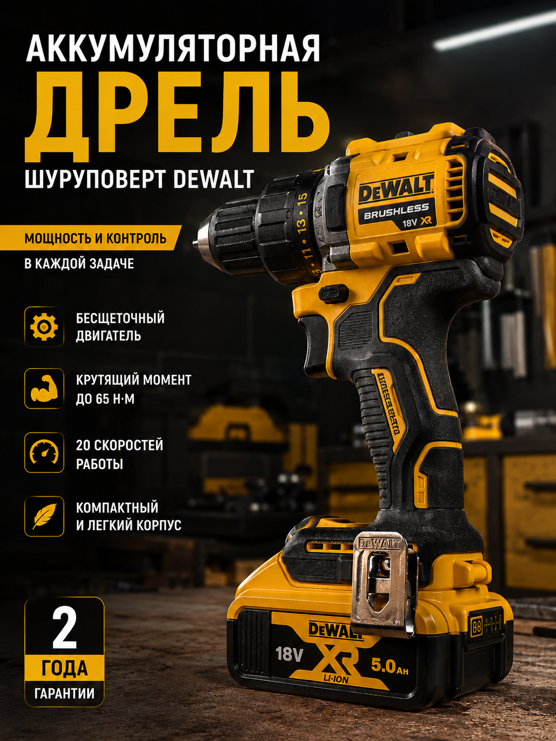 ChatGPT_Image_20_июн_2026_г_23_33_29.png