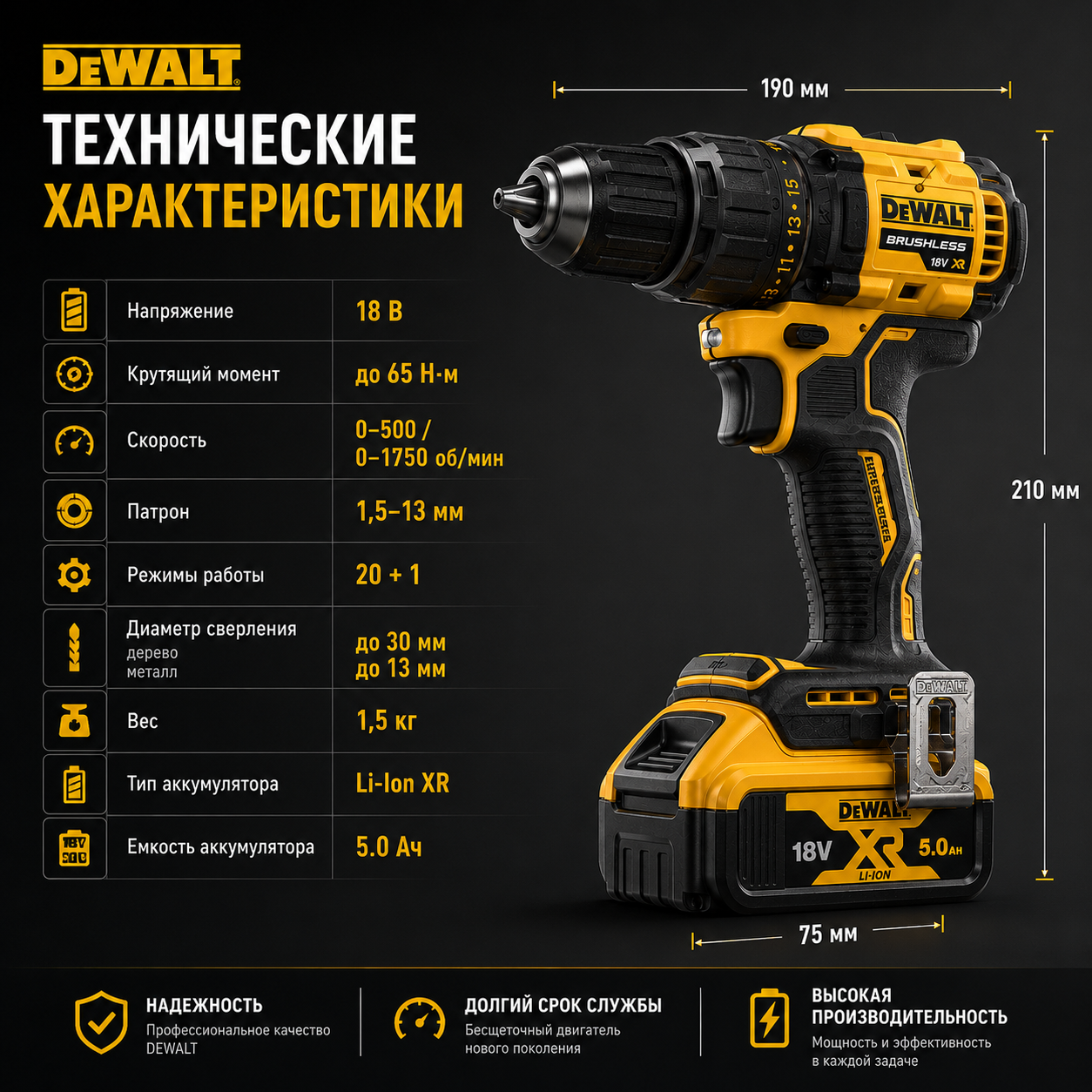 ChatGPT_Image_20_июн_2026_г_23_33_43.png