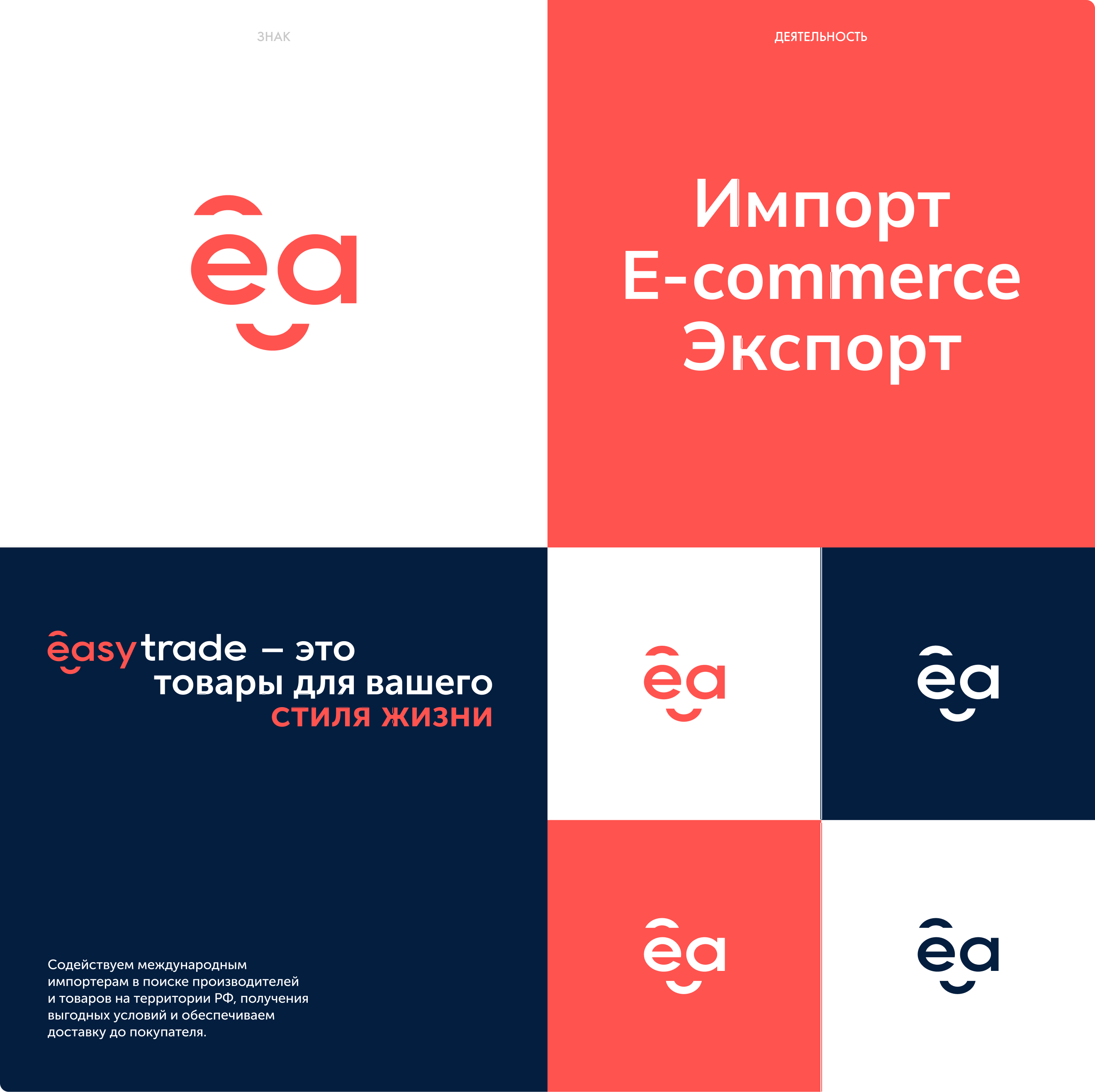 Frame_2087326296_6.png