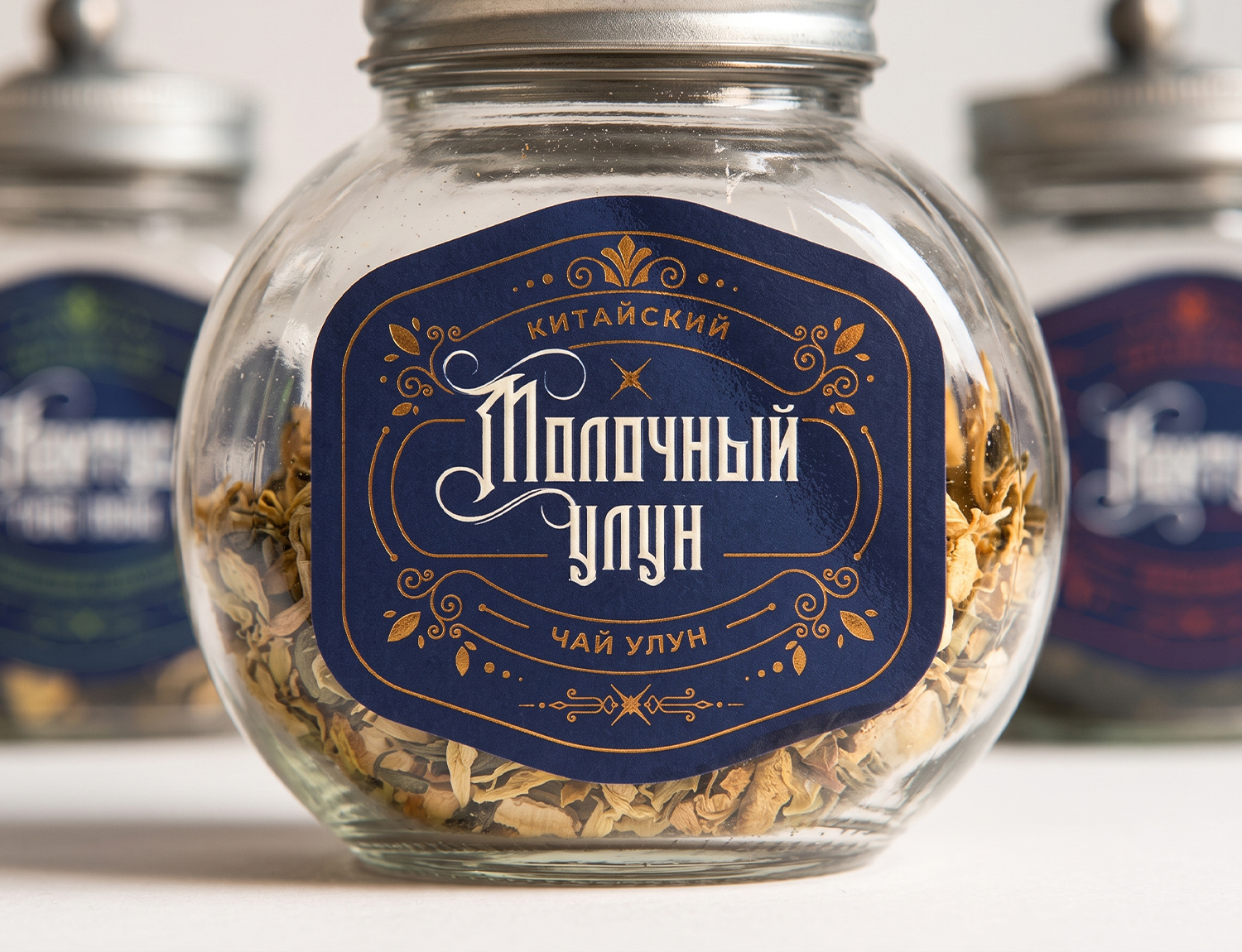 tea4.jpg