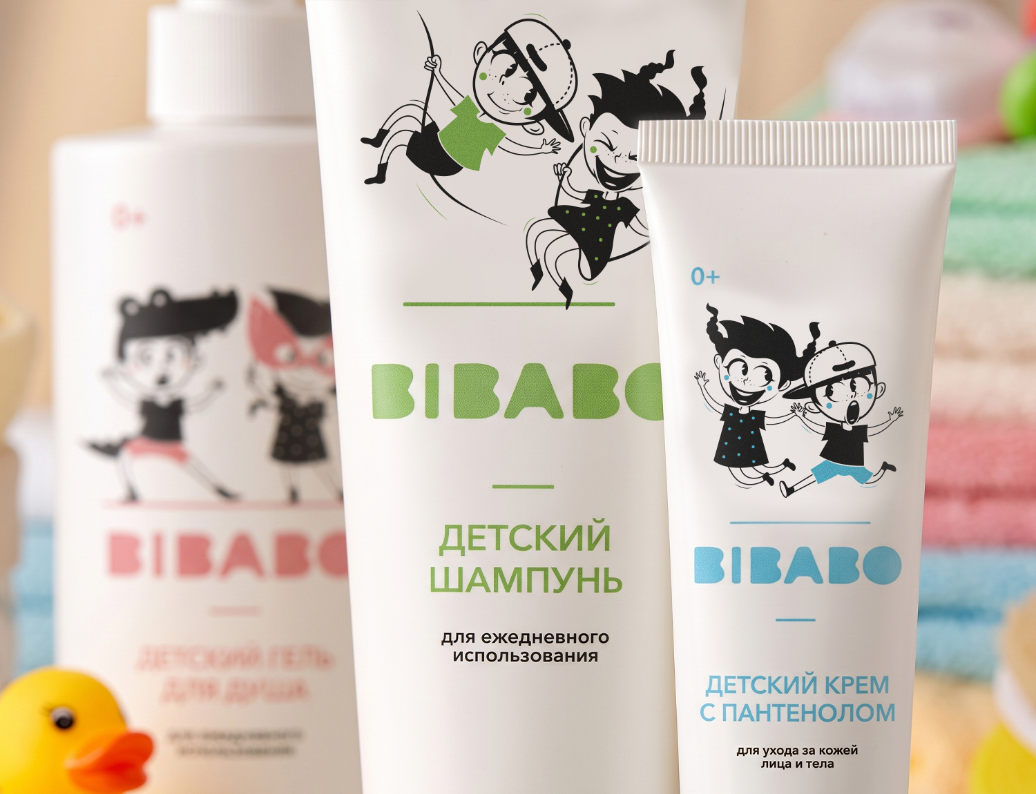 bibabo_2.jpg