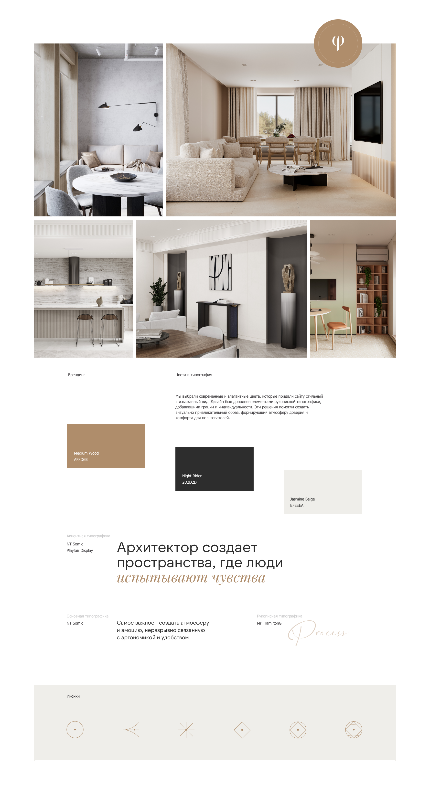 Frame_2087326287_2.png