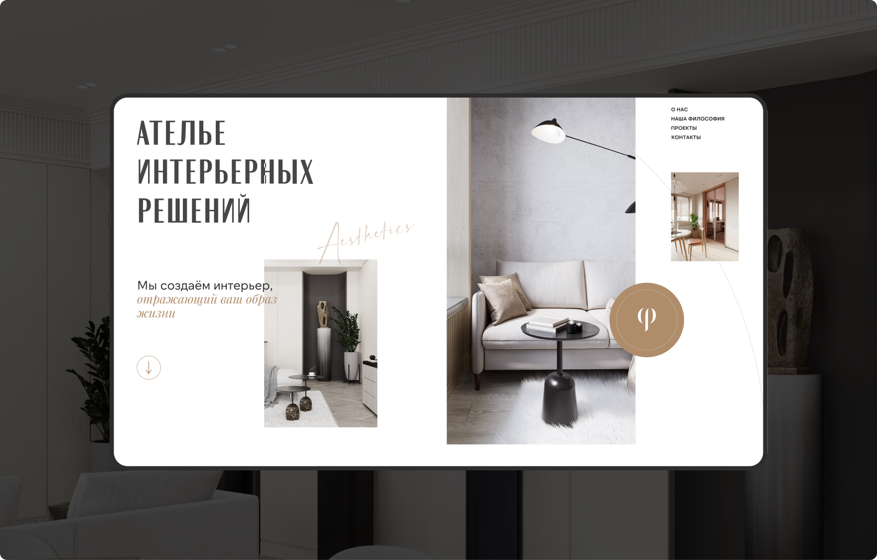 Dribbble_shot_HD_119_3.png