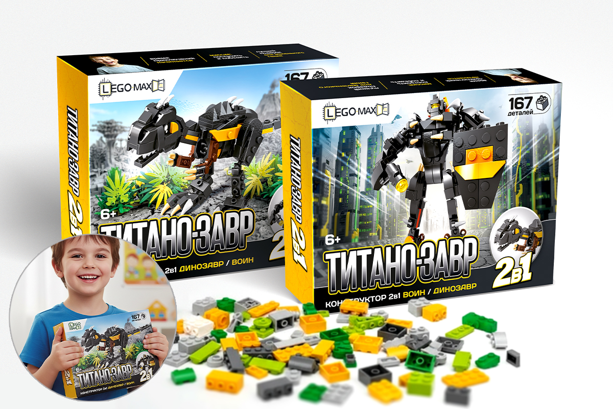 lego.jpg