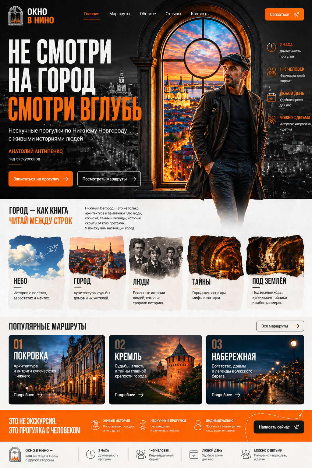 ChatGPT_Image_28_апр_2026_г_22_34_44.png