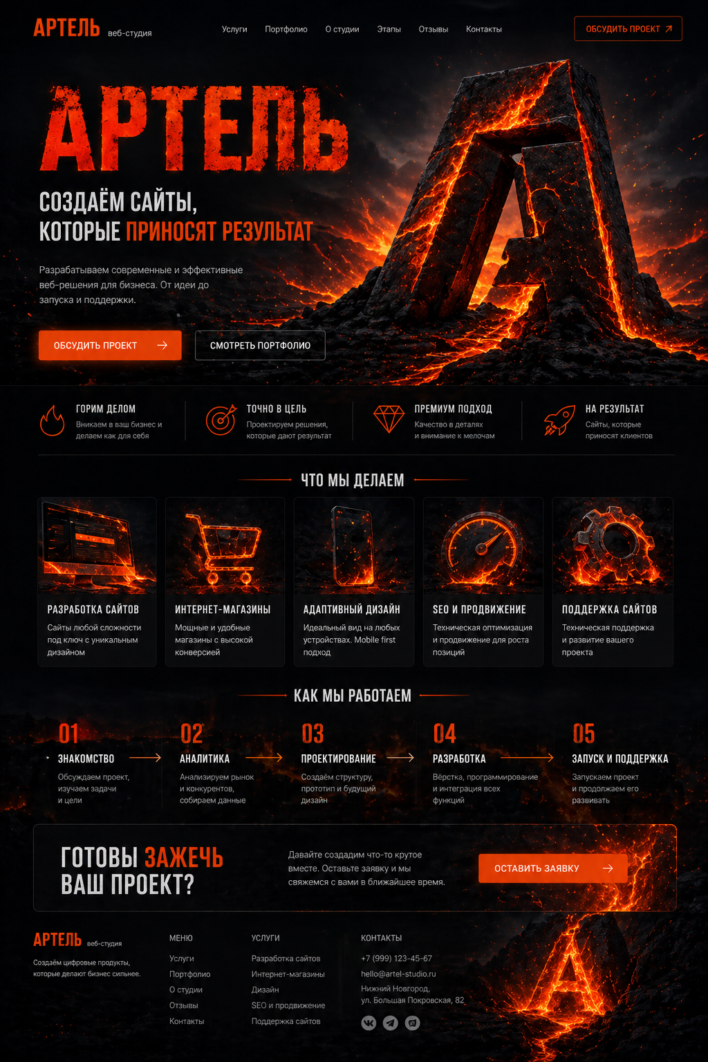 ChatGPT_Image_28_апр_2026_г_22_34_53.png