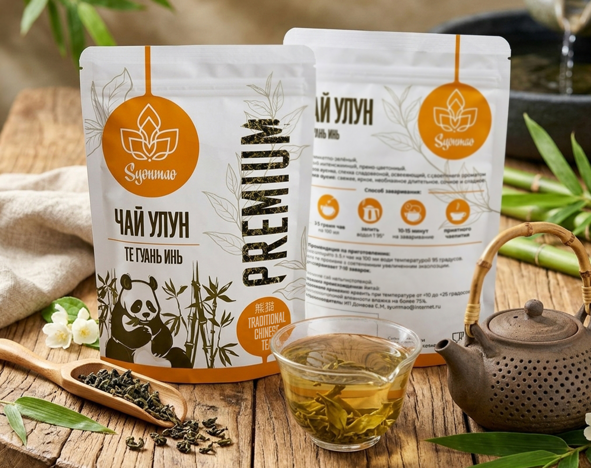 teapanda1.jpg