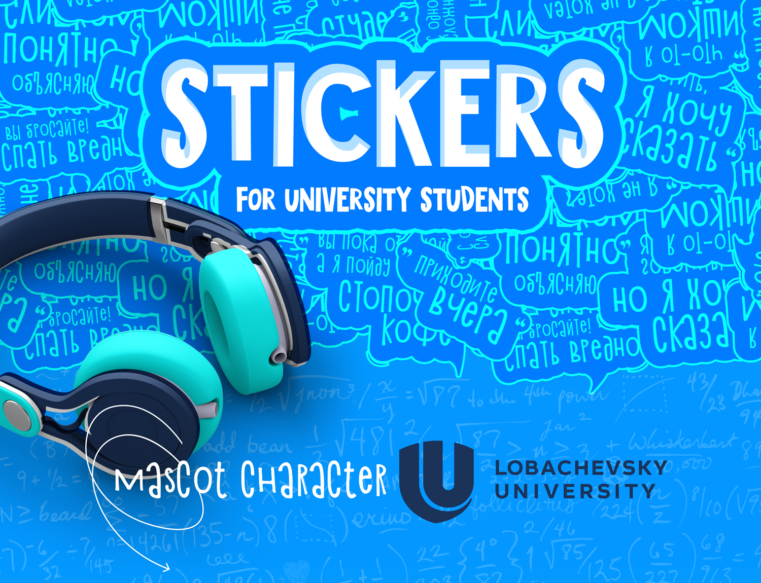 univ_2_1.png