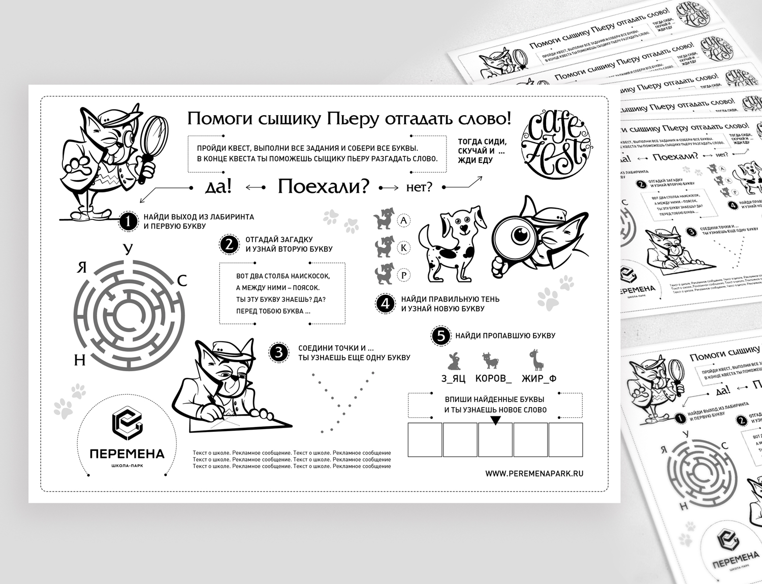 playmat.png