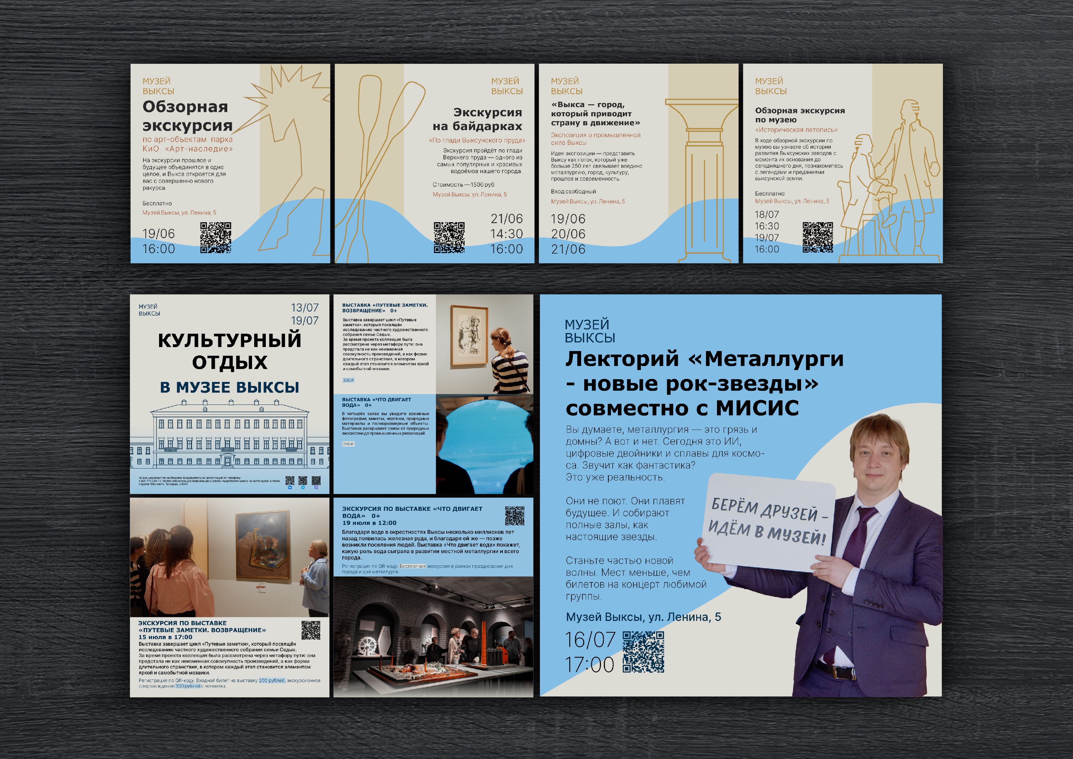 портфолио_афиши.jpg