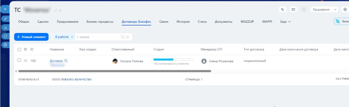 Скриншот_01_12_2025_14_11_25.jpg