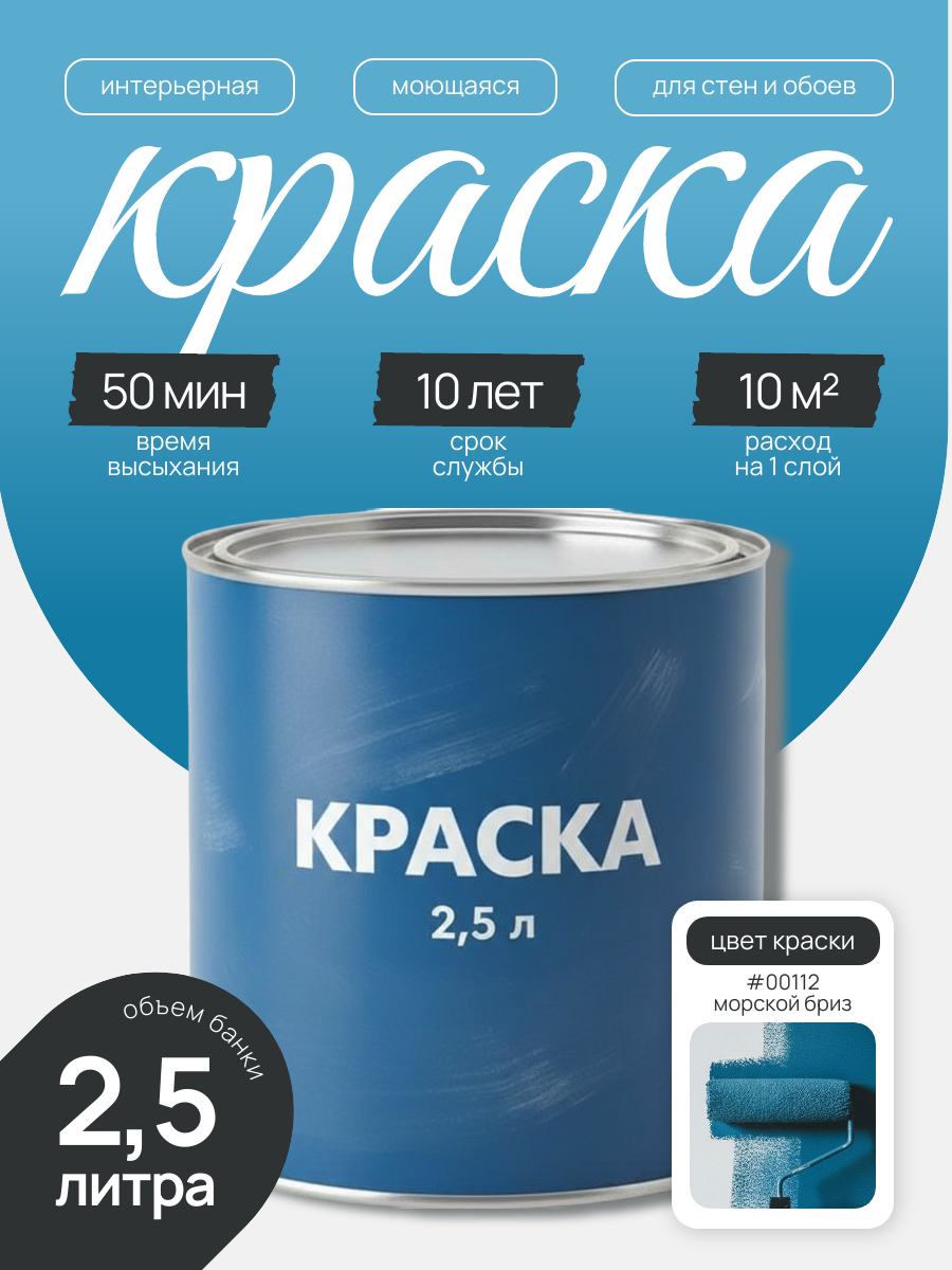 50_мин_1.png