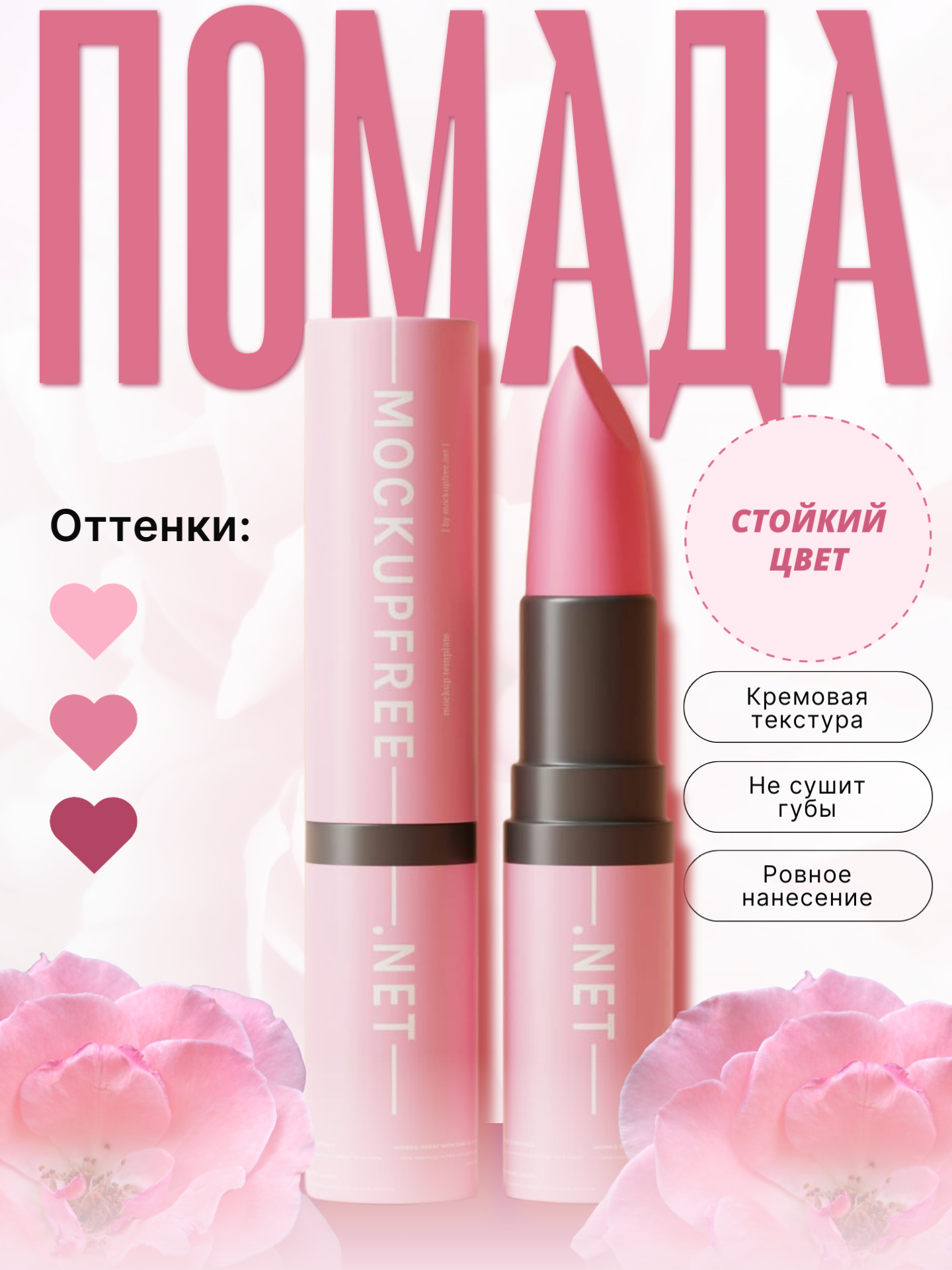 Креатив_без_названия.png