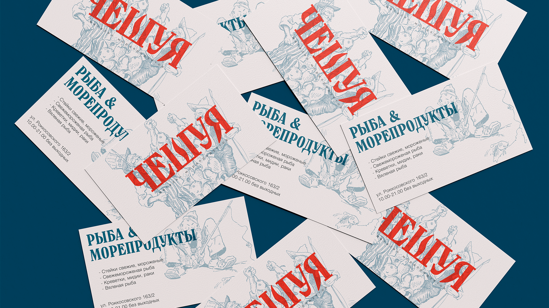 Монтажная_область_5презентация.png