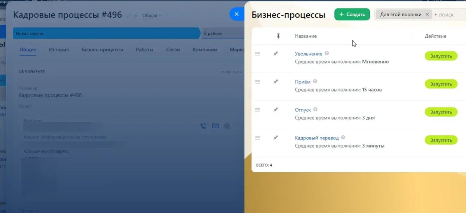 Скриншот_20260717_160830.jpg