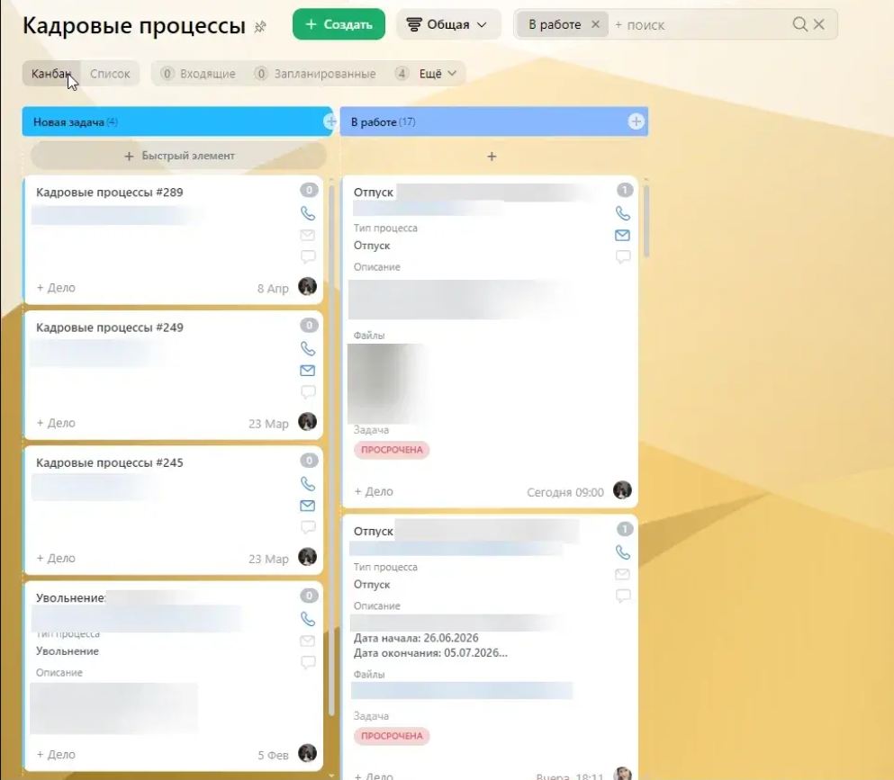 Скриншот_20260717_160900.jpg