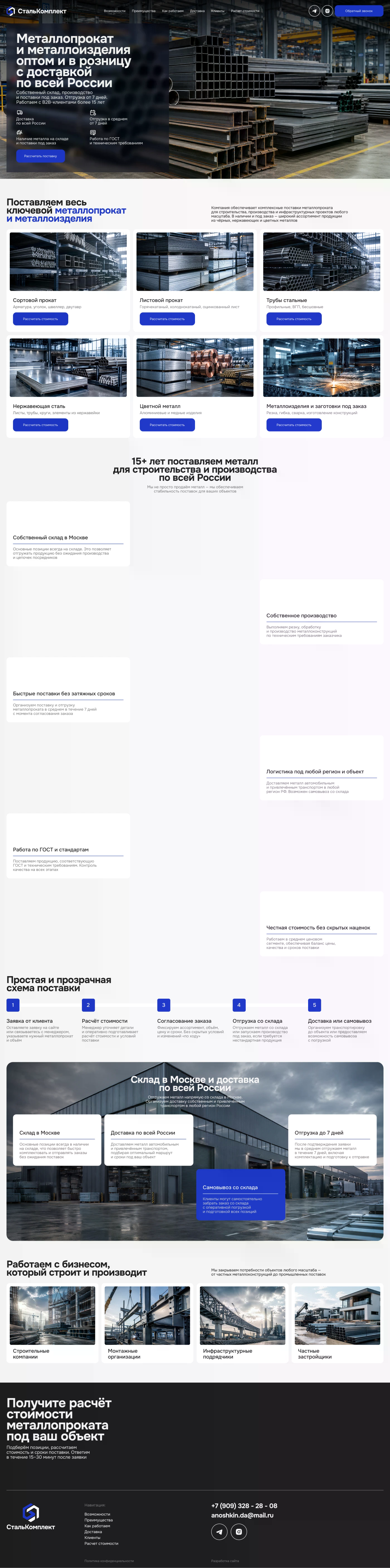 files_portfolio_t0_20_9c61ecfe67bfe4541ea7f4dacf9121299fbe8083_1781898620.png