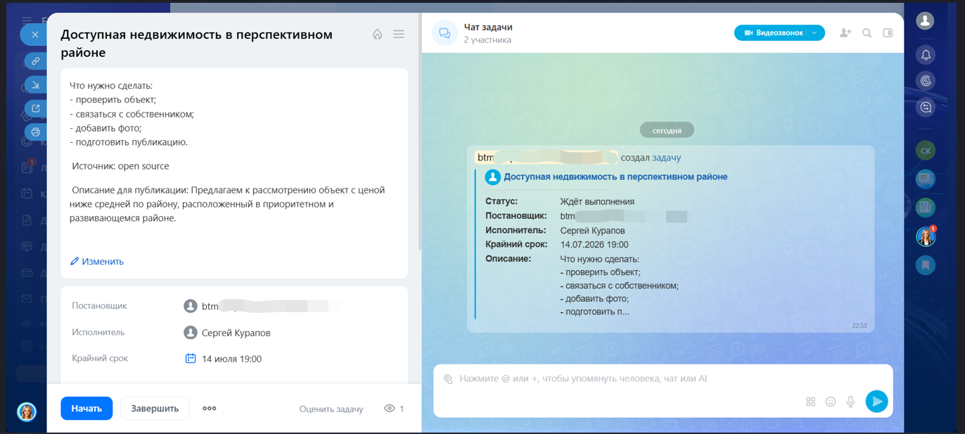 4_2_Б24_Блюр.png
