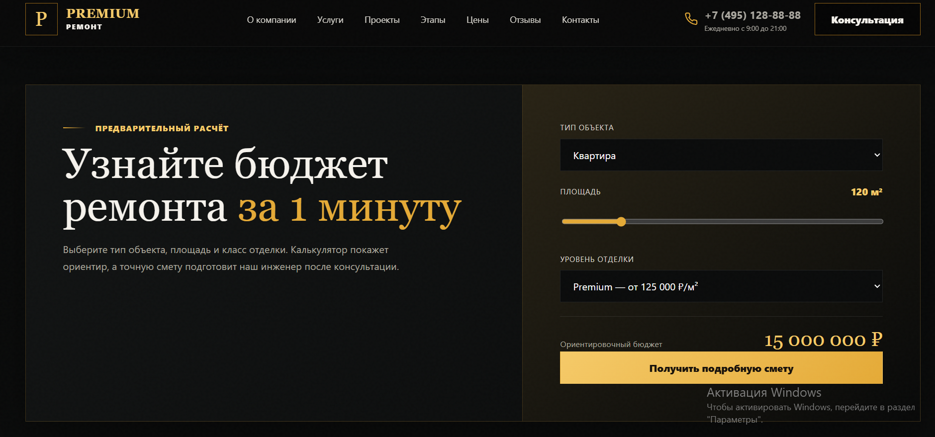 Снимок_экрана_2026_07_17_003554.png