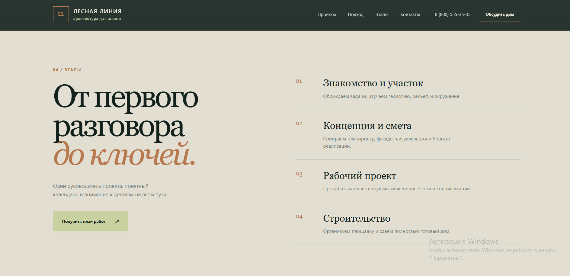 Снимок_экрана_2026_07_17_004627.png